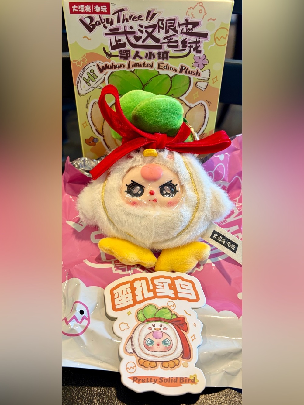 Baby Three Wuhan Limited Edition plush Pretty Solid Bird